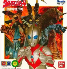 ウルトラマンパワード怪獣セット Yahoo!オークション -「ウルトラマンパワード 怪獣」の落札相場