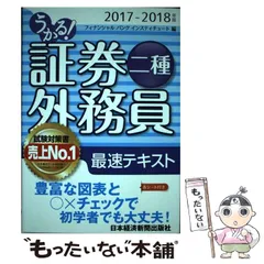 2024年最新】大和証券 カレンダーの人気アイテム - メルカリ