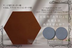 ¥2350→ テラコッタ　16.5cmのおすい枡雨水枡カバー　エクステリア