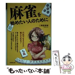 2024年最新】二階堂 亜樹の人気アイテム - メルカリ