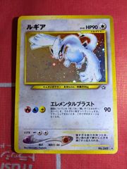 ポケモンカード リザードンG 001/016 Pt 対戦スターターパックSP