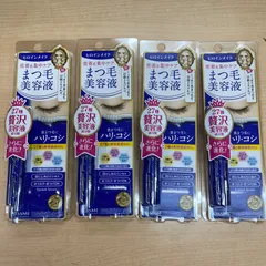 4本セットKISSMEヒロインメイクアイラッシュセラムEXまつ毛美容液