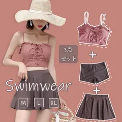 水着　タンキニ3点セット　体型カバー　訳あり