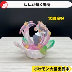2025年最新】しんぴ輝く場所の人気アイテム - メルカリ