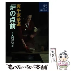 【古今和歌集587-588】紀貫之 古筆切 伊達家由来 茶道茶の湯恋歌 古今和歌集587-588】紀貫之 古筆切 伊達家由来 茶道茶の湯恋歌