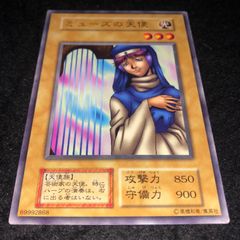 遊戯王　紅葉の女王　初期　ブースター4 PSA10 遊戯王 NO.1743 初期 booster 紅葉の女王 - メルカリ