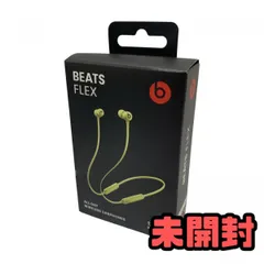 2025年最新】BEATs flex ワイヤレスイヤホンの人気アイテム
