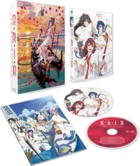 ARIA The ANIMATION Blu-ray BOX〈3枚組〉 - メルカリ