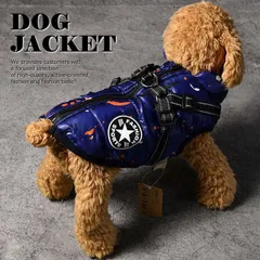 犬 服 暖かい 犬の服 ドッグウエア ボア ダウン ジャケット コート ドッグウエア NEK 小型犬 中型犬 秋 秋服 冬 冬用 冬服 秋冬 おしゃれ かわいい 可愛い 着せやすい 背開き アウター ベスト ハーネス 7988039 (ペイントネイビー)