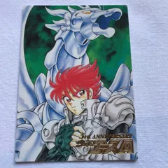ジグソーパズル 聖闘士星矢 LEGEND of SANCTUARY 燃えろ、小宇宙