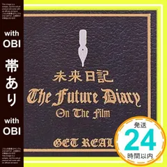メルカリ便】 未来日記 みらいにっき 12巻 特典 リーフレット 未来日記