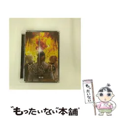 2025年最新】巌窟王 dvdの人気アイテム - メルカリ