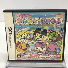 05w09097T 【DS】NITENDO DSソフト「たまごっちのキラキラおみせっち」ケース/説明書あり ＊起動のみ確認済＊ ◎中古品◎