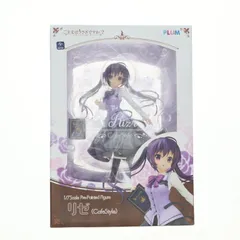 (再販) リゼ(Caf&eacute; Style) ご注文はうさぎですか?? 1/7 完成品 フィギュア(PF114) PLUM(プラム)のサムネイル