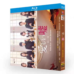 新品未開封 可愛い嘘 優しい闇 Blu-ray〈2枚組〉