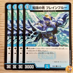 メダロットOCG／ブレザーメイツ&ブレザーマルチ - メルカリ