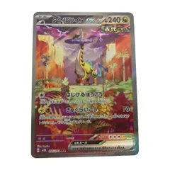 2025年最新】タケルライコex SARの人気アイテム - メルカリ