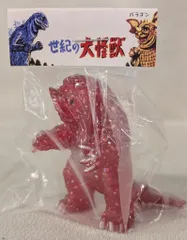 2025年最新】モグリネスの人気アイテム - メルカリ