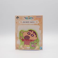 노하라 신노스케/다이컷 메모 에라베루 문구 [이치반 쿠지 크레용 신짱~오라의 추억으로 이거 쿵~] D상