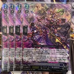 スチームレイダー　ザムーグ　RRR 4枚セット