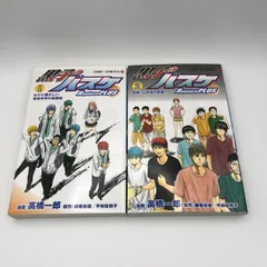 2025年最新】黒子のバスケ 初版 1巻の人気アイテム - メルカリ