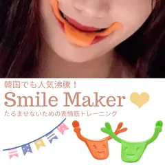 マイナス7歳の極上笑顔を手に入れる表情筋トレーニング（中古品） 間々田佳子のかんたん顔筋トレ 1週間後には「マイナス7歳」見