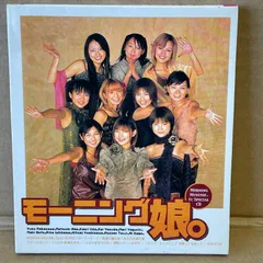 2024年最新】モーニング娘 fc special CDの人気アイテム - メルカリ