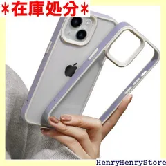 いphone15 ケース かわいい iPhone 15 ケース 韓国 おしゃれ iPhone15 ケース クリア iPhone15ケース 透明 クリアケース 透明ケース 可愛い 薄型 シンプル 耐衝撃 ワイヤレス充電対応 背面PC ハード パープル 1460
