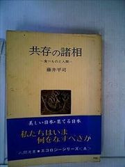 【中古】 あいまいだからおもしろい 組織と情報のブリコラージュ/有斐閣/遠田雄志 あいまいだからおもしろい | 有斐閣