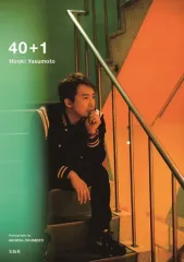 11/5まで値下げ★安元洋貴グッズ まとめ売り 入手困難品 男性声優 公式】ゲスト：八代拓『安元洋貴の笑われるセールスマン（仮）』10月24