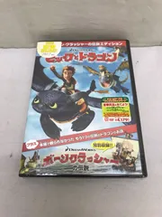 ヒックとドラゴン　テレビシリーズ　一期、二期　DVD全14巻セット ヒックとドラゴン DVD 全14巻セット ヒックとドラゴン DVD全16本