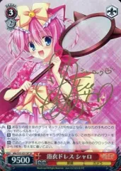 2025年最新】ヴァイス シャロ サインの人気アイテム - メルカリ
