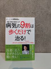 確実性の終焉―時間と量子論、二つのパラドクスの解決 ヨドバシ.com - 確実性の終焉―時間と量子論、二つのパラドクスの