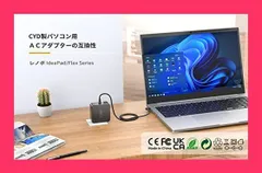 【スタッフおすすめ！】Ideapad 充電器 45W, CYD 20V Acアダプター 対応 Lenovo 電源アダプター Ideapad L340-17IWL S145 S340 S540 S145-14IGM S340-14IWL S5