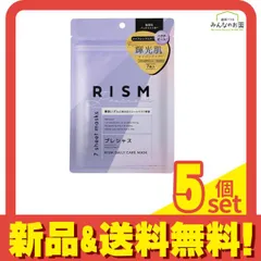RISM ディープエクストラマスクプレシャス リズムPマスク DA04 7枚入 (150mL) 5個セット まとめ売り