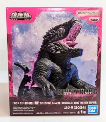 2025年最新】光るゴジラの人気アイテム - メルカリ