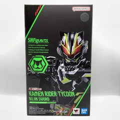 2025年最新】S.H.Figuarts 仮面ライダーギーツ 仮面ライダー