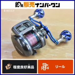 リール Daiwa SALTIST ICS 103SH Amazon.co.jp: DAIWA SALTIST ICS 103SH : Sports & Outdoors