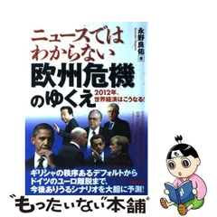 限定値下げ！NEWS CD DVD パンフ カレンダー加藤シゲアキ
