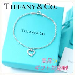 美品✨TIFFANY&Co.ティファニーオープンハート ブレスレット Ag925