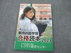 2024年最新】141Cの人気アイテム - メルカリ