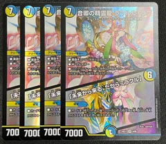 2025年最新】ラフルル・ラブの人気アイテム - メルカリ
