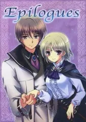 【中古】男性向一般同人誌 ≪その他ゲーム≫ Epilogues / als-ob / Edelblume