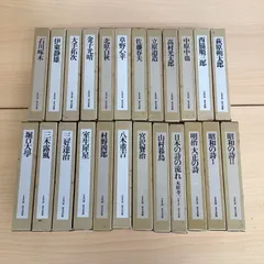 2025年最新】日本の詩 ほるぷの人気アイテム - メルカリ