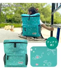 ★当店オリジナル★ティアラ柄×緑色（エメラルドグリーン）　アウトドアプロダクツ　キッズボックスリュックサック　21L　デイバッグ　女の子　小学生　rucksack　背包