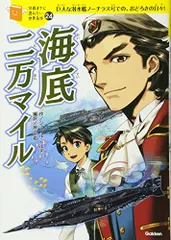 2023年最新】10歳までに読みたい 名作の人気アイテム - メルカリ