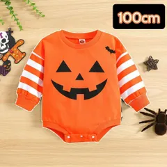 子供服 子ども服 ベビー服 100 ジャックオーランタン かぼちゃ ハロウィン コスプレ 衣装 秋