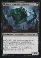 MTG 敏捷なマングース ODY Foil 日本語版 - メルカリ