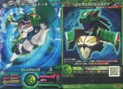 2025年最新】マジンボーン カードの人気アイテム - メルカリ