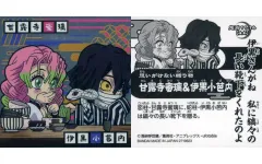 【中古】コレクションシール 鬼滅 11-14[レア]：甘露寺蜜璃＆伊黒小芭内
